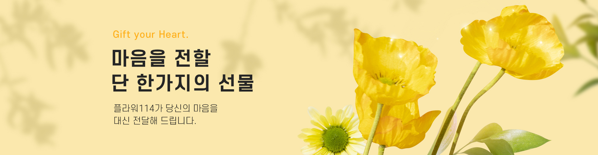 근조화환전문관