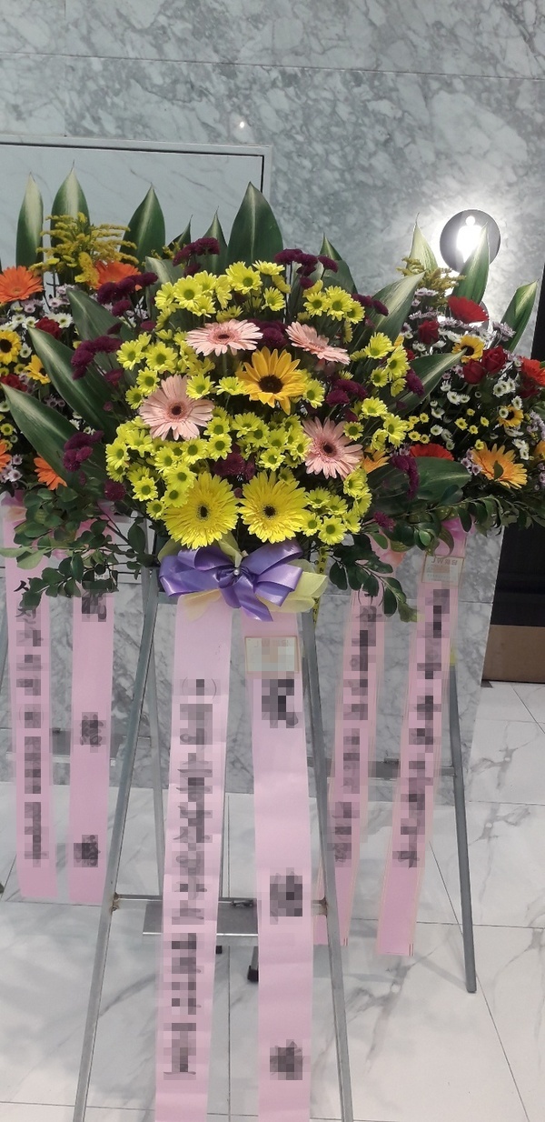 축하 오브제(지정상품)